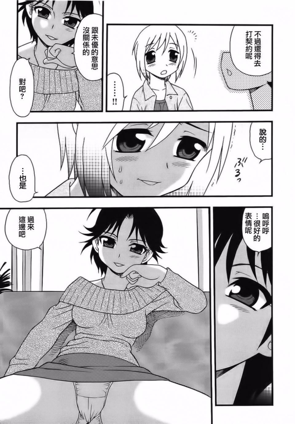 [しのざき嶺]BlueBerry[しのざき嶺]BlueBerry