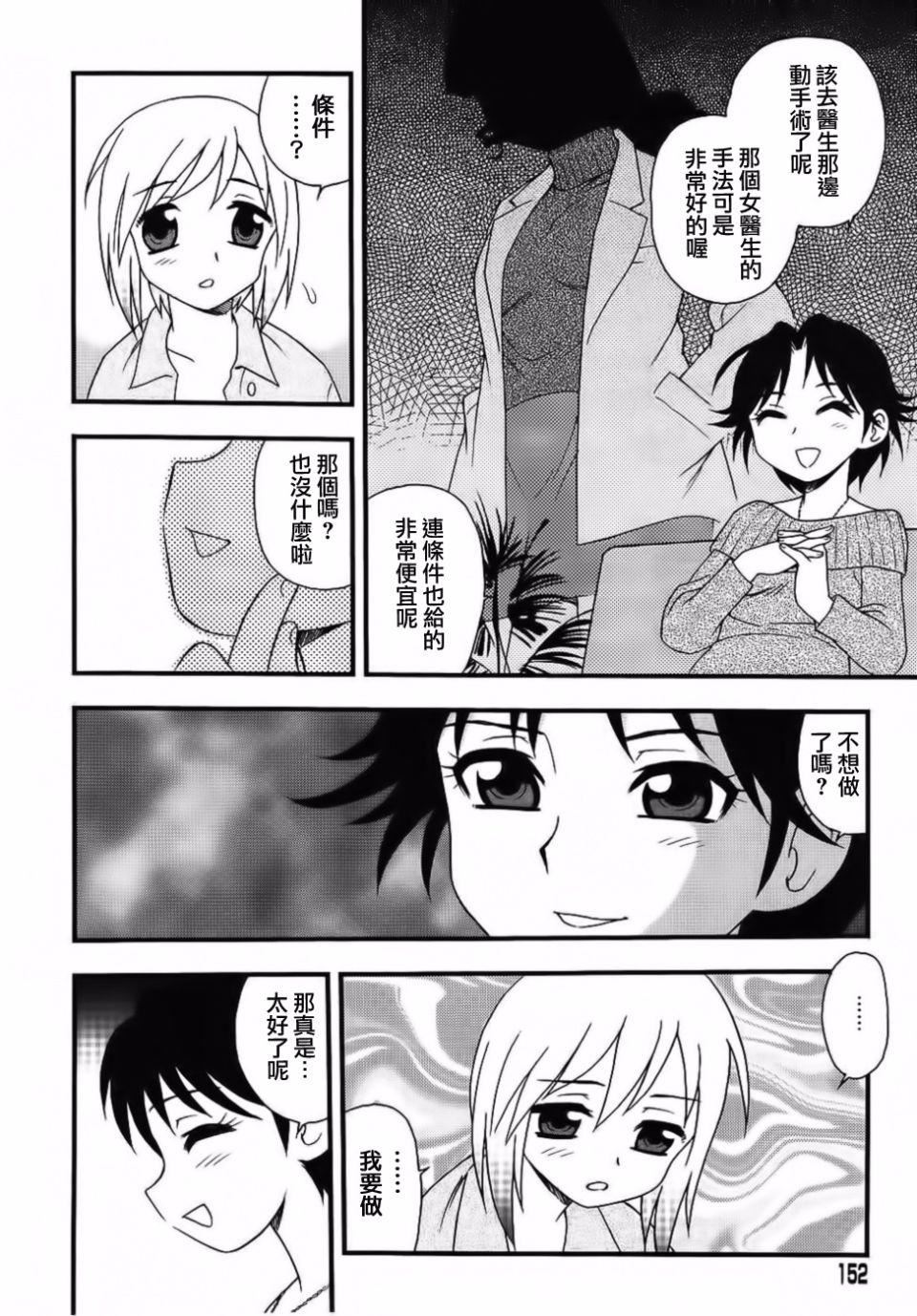 [しのざき岭]BlueBerry[しのざき岭]BlueBerry