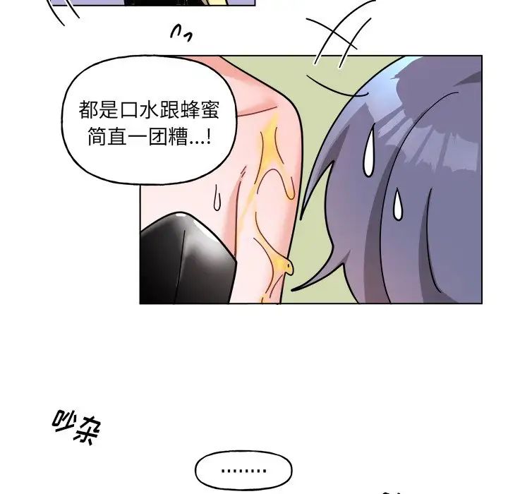 机器娃娃第28话