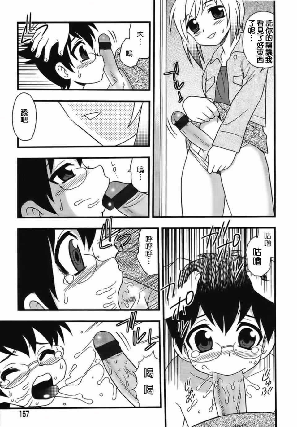 [しのざき岭]BlueBerry[しのざき岭]BlueBerry