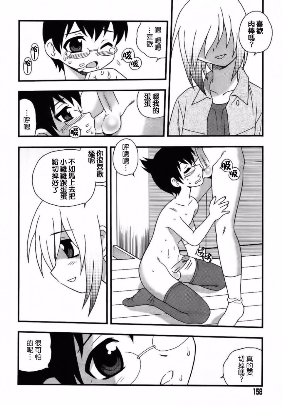 [しのざき嶺]BlueBerry[しのざき嶺]BlueBerry