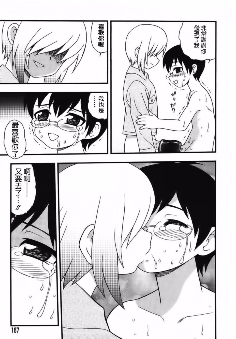 [しのざき岭]BlueBerry[しのざき岭]BlueBerry