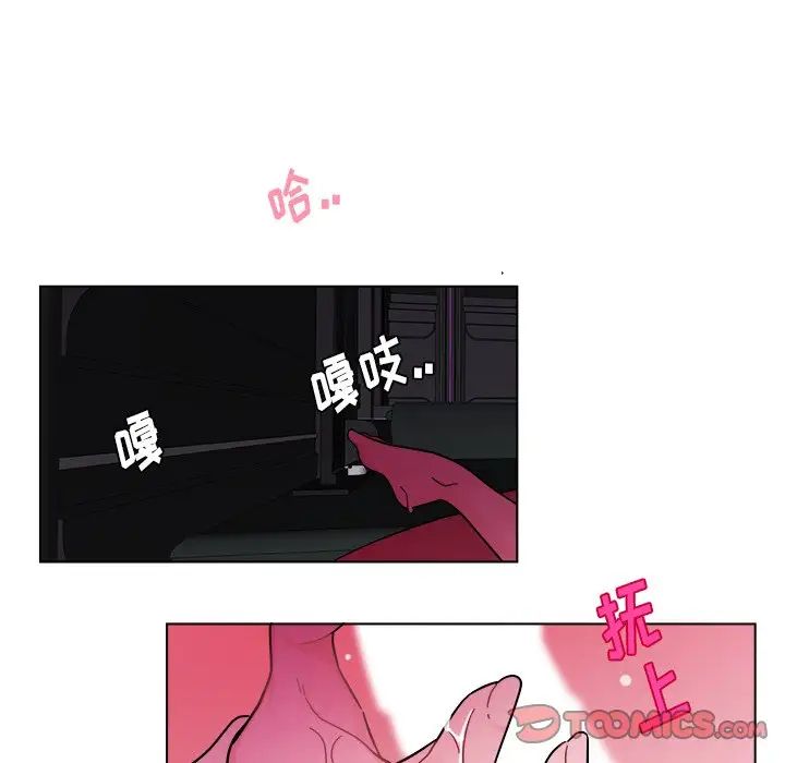 机器娃娃第28话