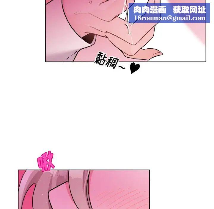 机器娃娃第28话