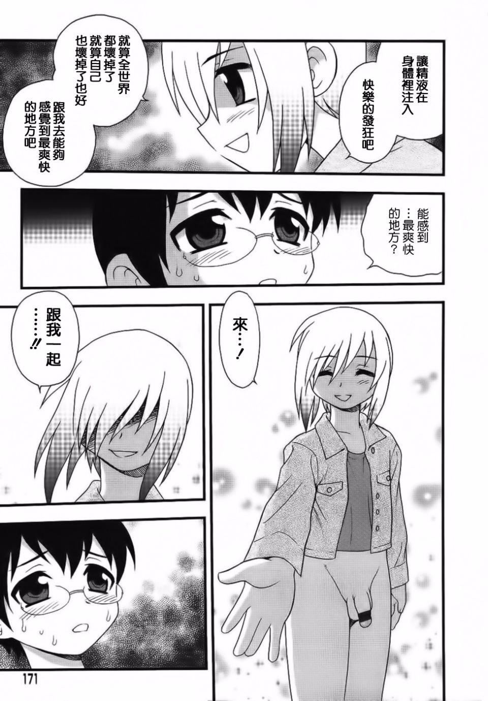 [しのざき嶺]BlueBerry[しのざき嶺]BlueBerry