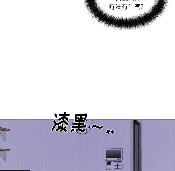 机器娃娃第30话