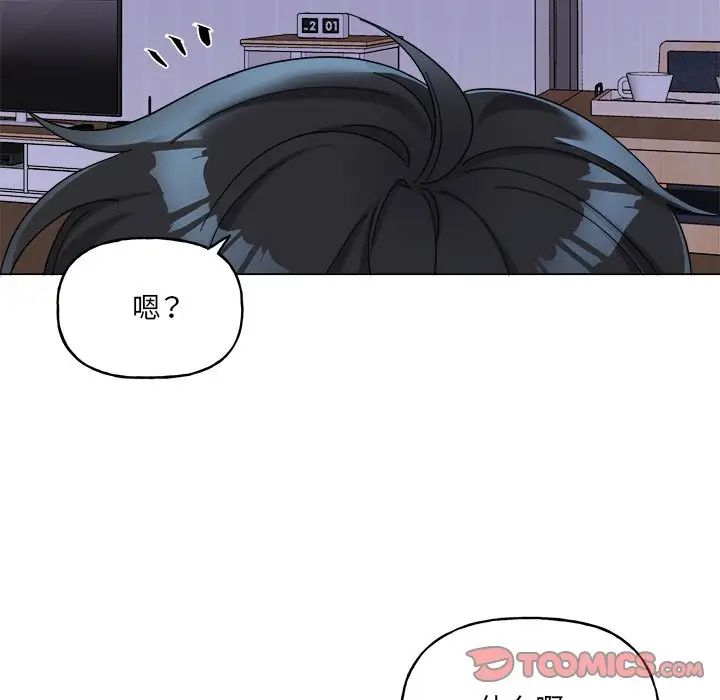 机器娃娃第30话