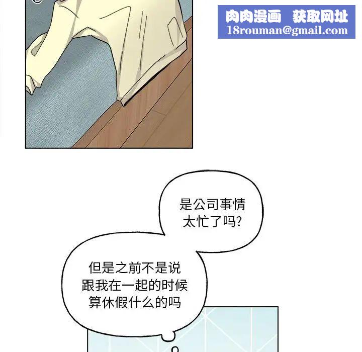 机器娃娃第30话