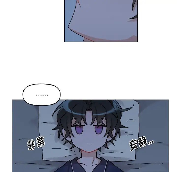 機器娃娃第30话