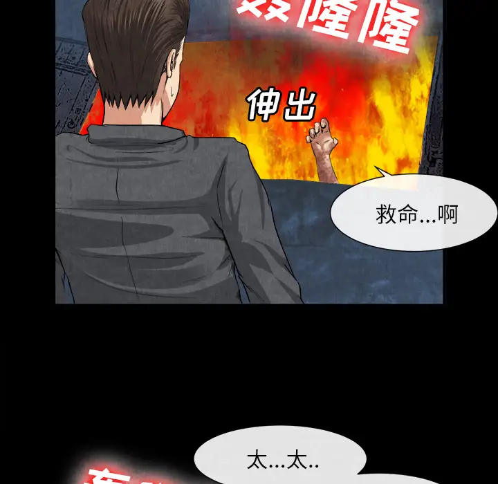 去幸岛第20话