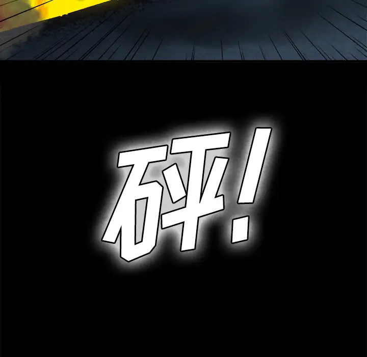 去幸岛第20话