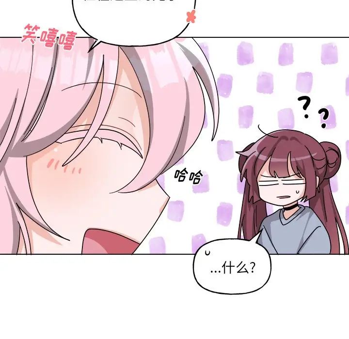 机器娃娃第30话