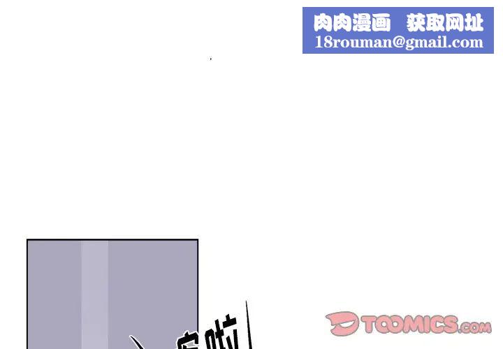 机器娃娃第31话