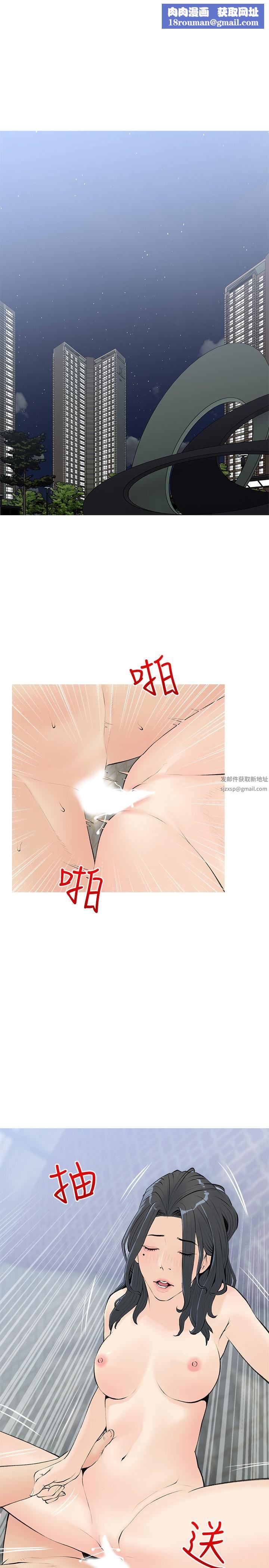 阿姨的家教課第73話-想念正軒的大老二