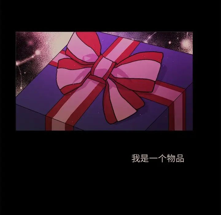 机器娃娃第31话