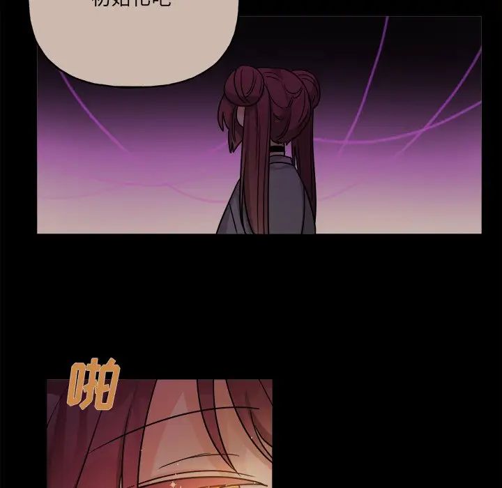 机器娃娃第31话