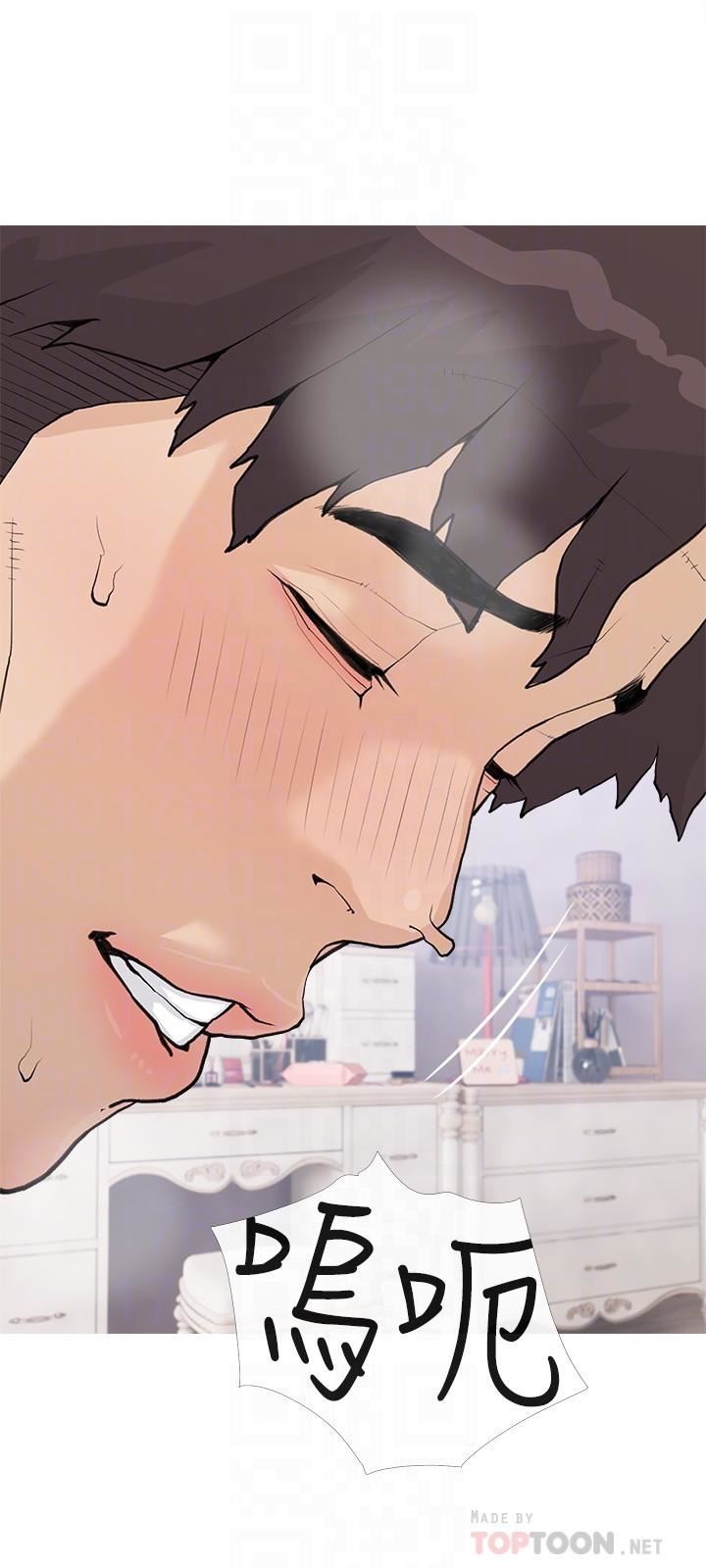 阿姨的家教課第73話-想念正軒的大老二