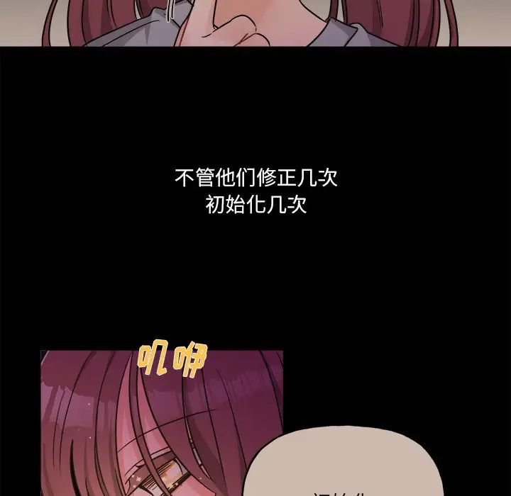 机器娃娃第31话