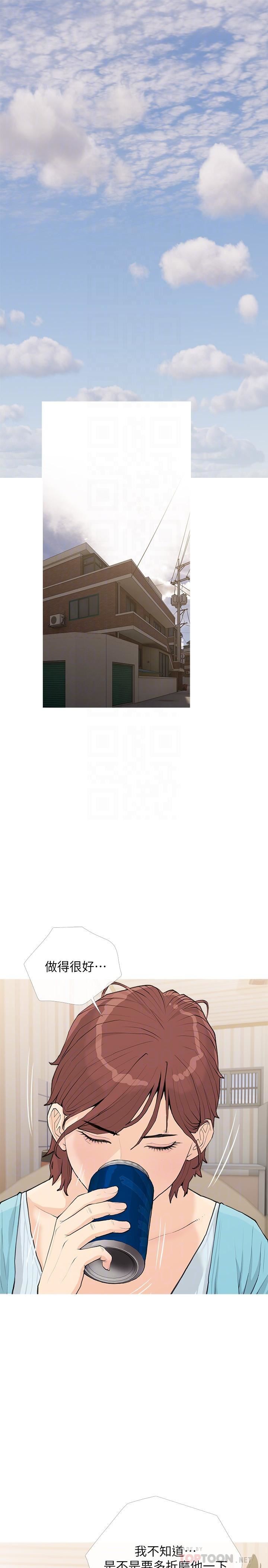 阿姨的家教課第73話-想念正軒的大老二