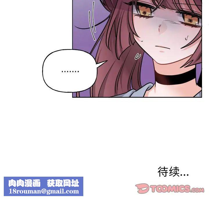 机器娃娃第31话