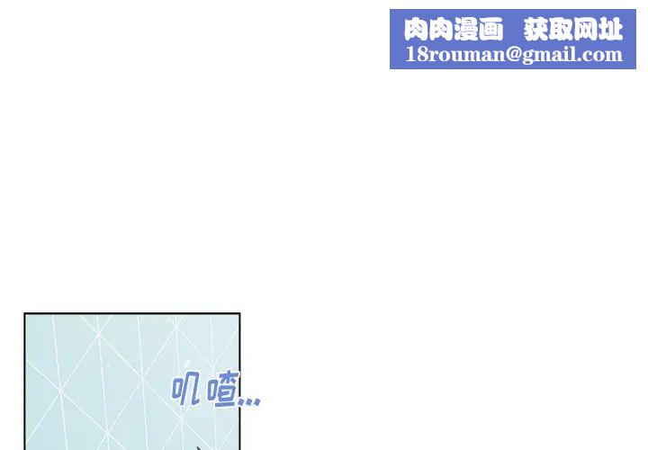 机器娃娃第32话