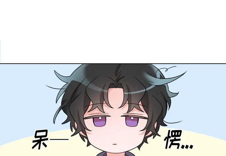 机器娃娃第32话