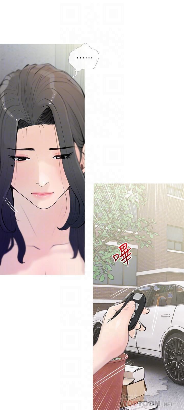 阿姨的家教課第74話-第一次看到媽媽那種樣子