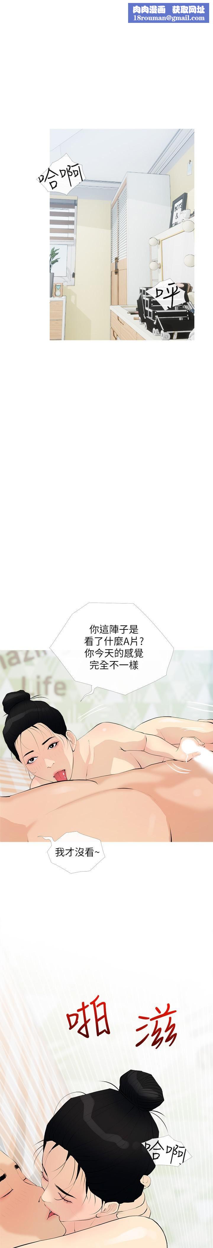 阿姨的家教課第76話-這個姿勢太深瞭