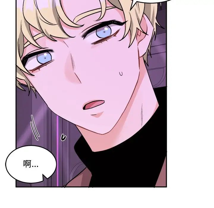 機器娃娃第33话