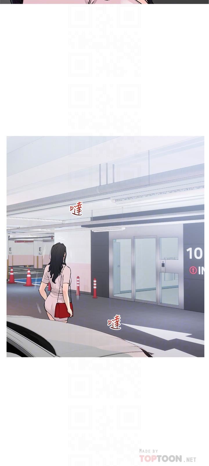 阿姨的家教课第76话-这个姿势太深瞭