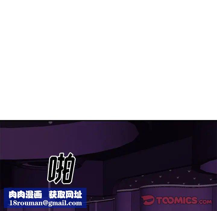 机器娃娃第33话