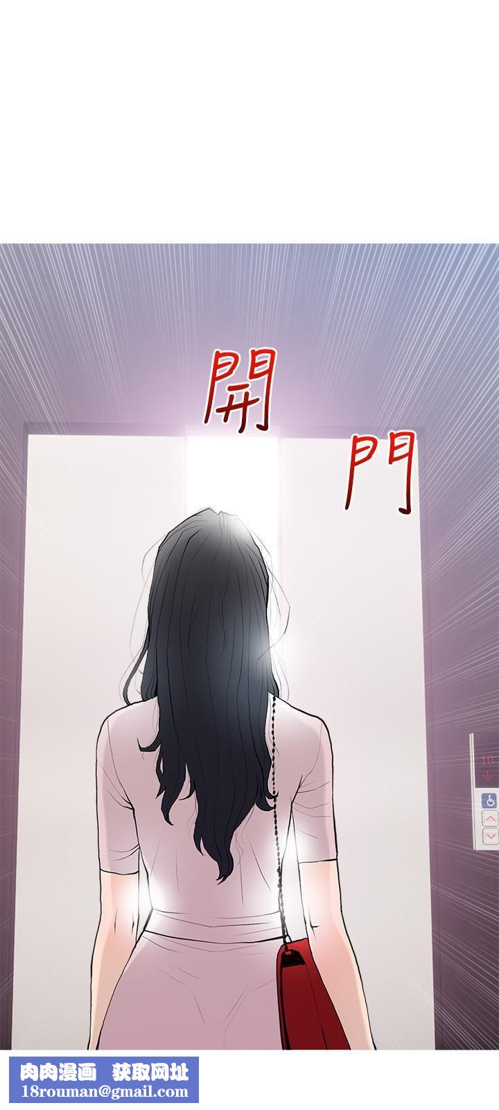 阿姨的家教课第76话-这个姿势太深瞭