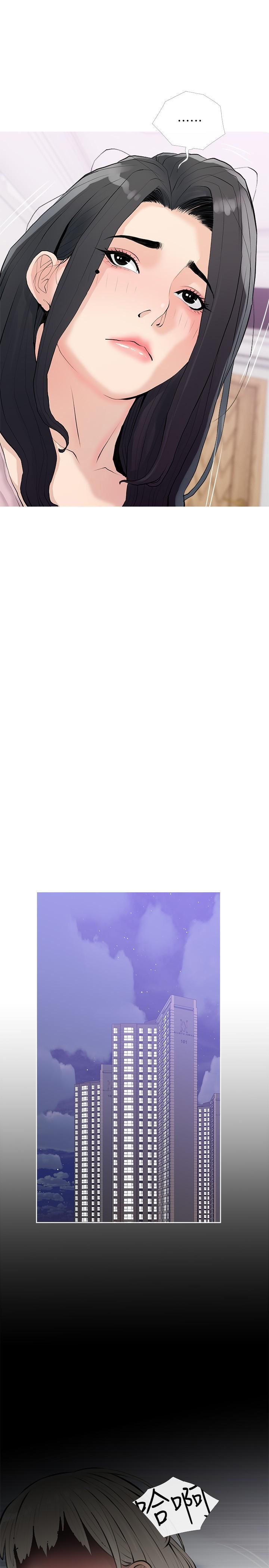 阿姨的家教課第76話-這個姿勢太深瞭