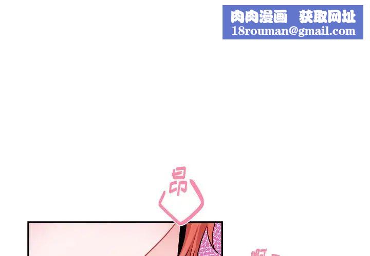 機器娃娃第34話