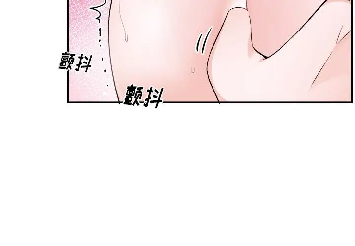 機器娃娃第34話