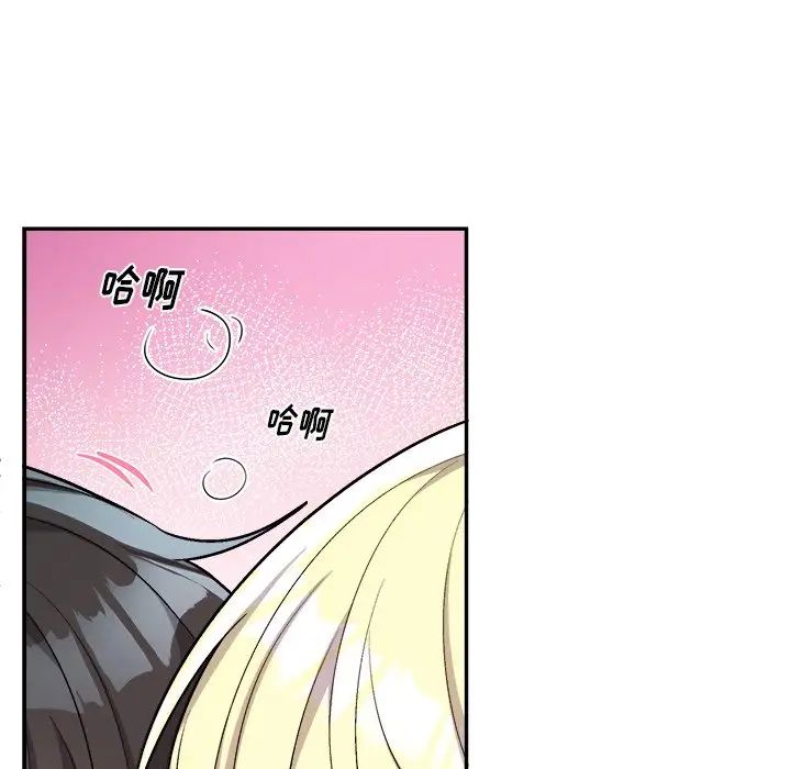 機器娃娃第34話