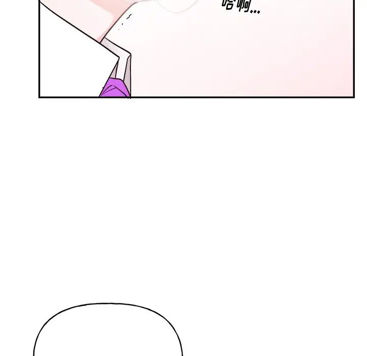 机器娃娃第34话