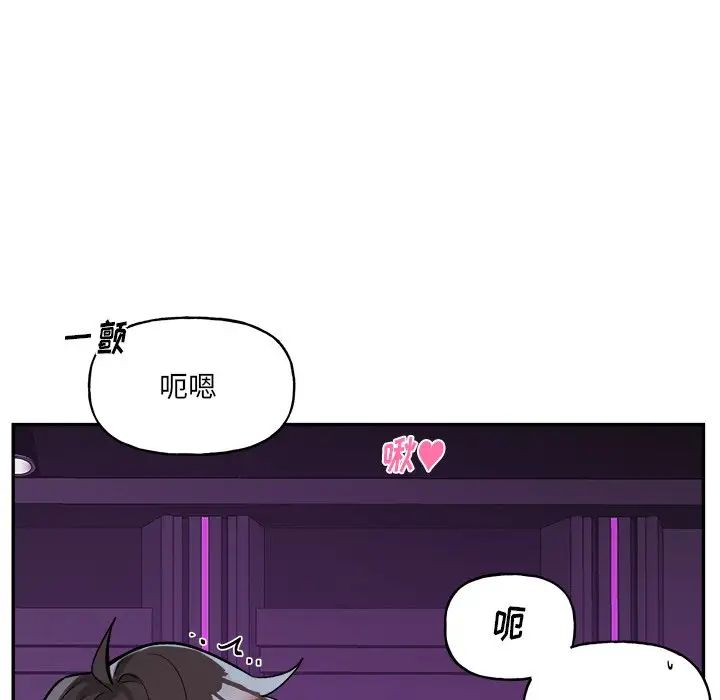 机器娃娃第34话