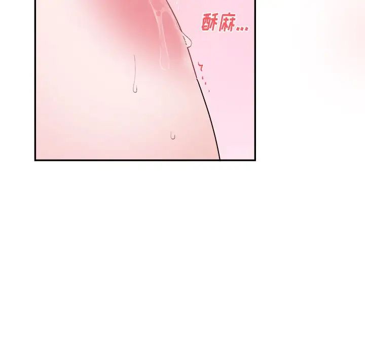 机器娃娃第34话