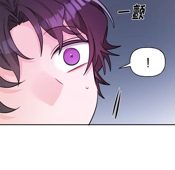 机器娃娃第34话