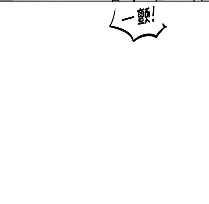 机器娃娃第34话