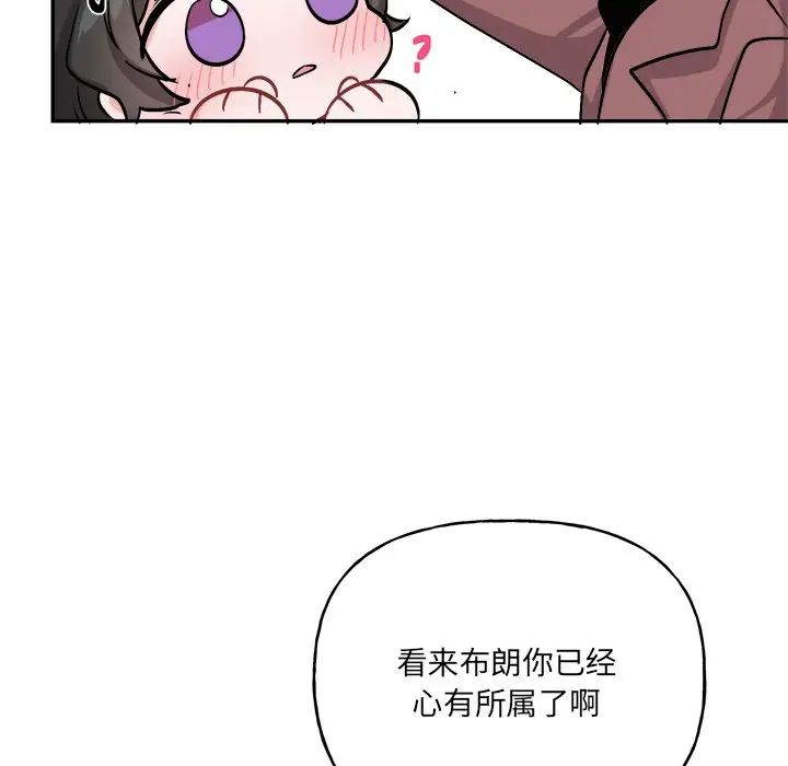 机器娃娃第34话