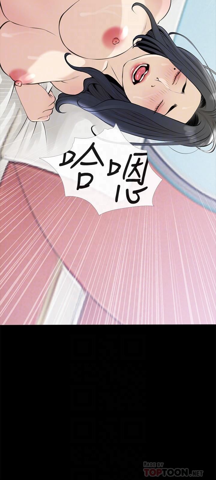 阿姨的家教課第78話-越想越受不瞭