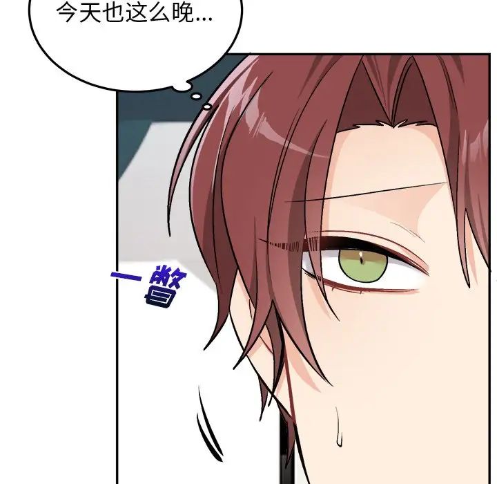 机器娃娃第35话