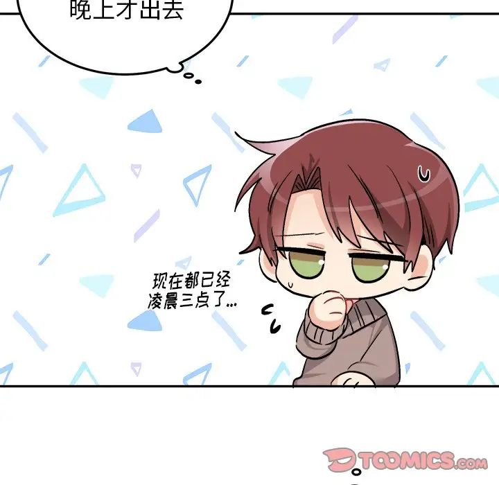 机器娃娃第35话