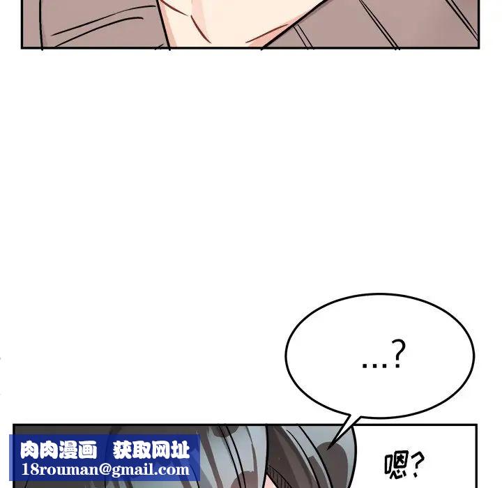 機器娃娃第35話