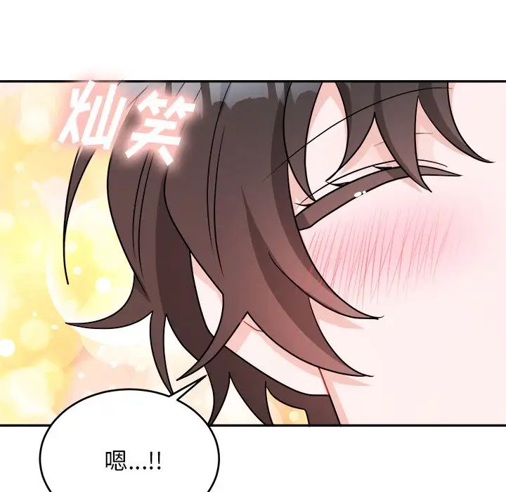 机器娃娃第36话