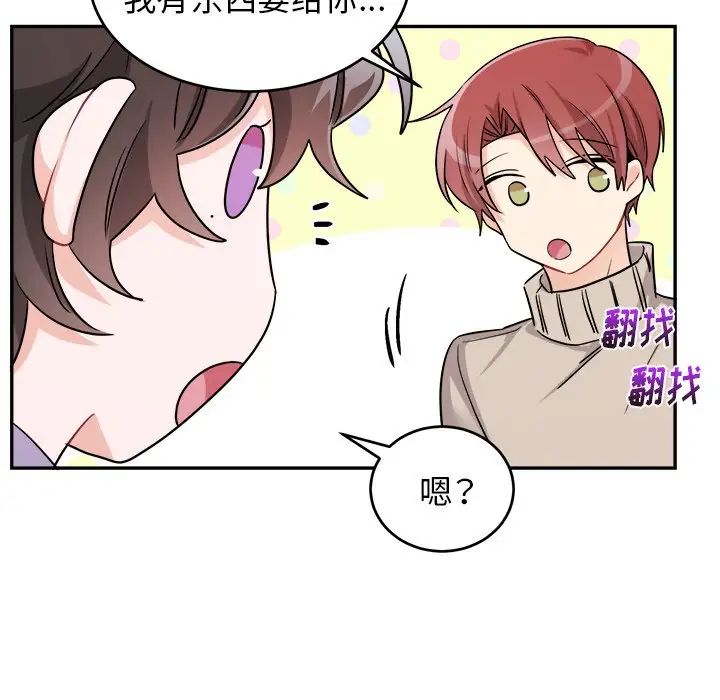 机器娃娃第36话