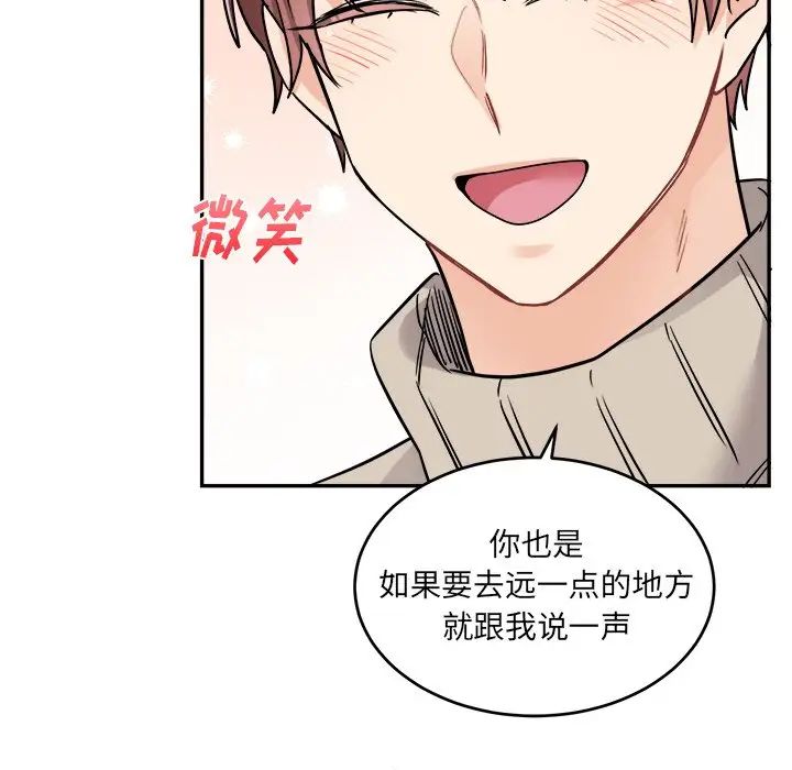 机器娃娃第36话