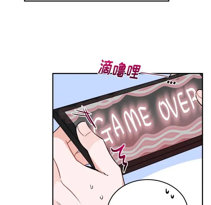 机器娃娃第36话